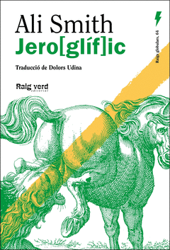 JERO(GL�F)IC