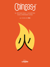 CHINEASY.  EL M�TODO F�CIL Y DIVERTIDO PARA APRENDER CHINO
