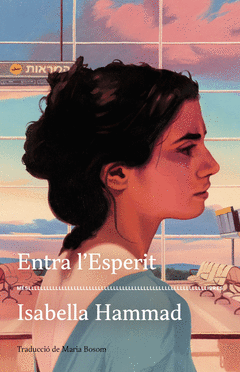 ENTRA L ' ESPERIT