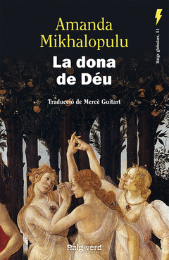 LA DONA DE DU