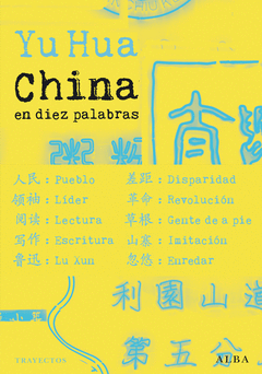CHINA EN DIEZ PALABRAS (HISTORIA DE LOS ULTIMOS 50 A�OS DE CHINA)