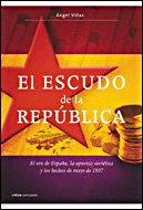 ESCUDO DE LA REPUBLICA