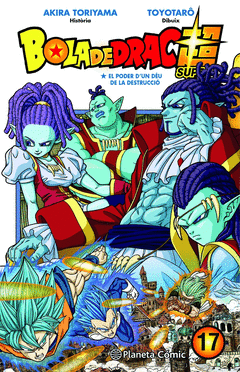 BOLA DE DRAC SUPER N. 17