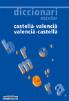DICCIONARI ESCOLAR BROMERA  CASTELLA-VALENCIA/ VALENCIA-CASTELLA